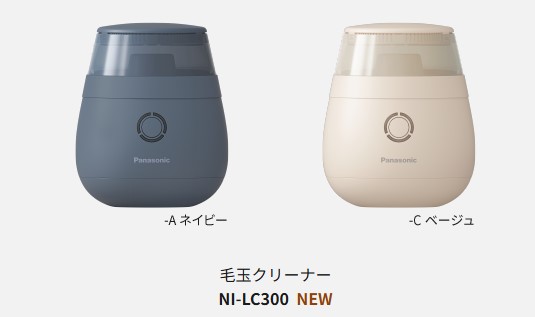 色のイメージ写真。ネイビーとベージュ